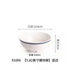 91006 Borde azul