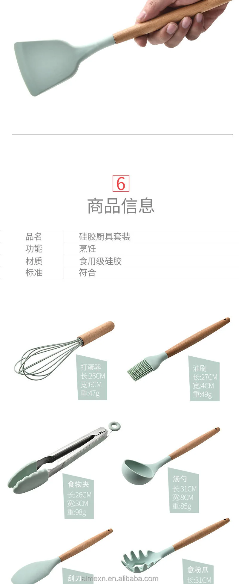 Silicone Kitchen Utensils Set - 11 Pcs BPA Free Cookware with Wooden Handle and Holder