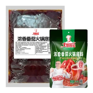 Hot Selling Tomato Hotpot Base Commercial Hot Pot Base Material Hot Pot Ingredient Hot Pot Soup Base Seasoning