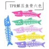 Nueva espina de pescado