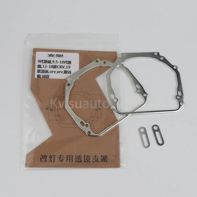 CQL 3 Inch Projector Retrofit Frame Adapter Module DIY Bracket Holder for Mazda 3 Axela Hella 3/ 5 Bi Xenon Koito Projector Lens