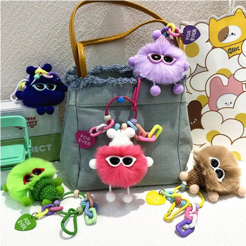 ボンボンイ ぬいぐるみマスコット まとめ売り セット キーホルダー Cartoon Plush Keychain Pompom For Bags & Gifts - Oem