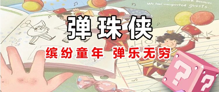 2025 New Popular Children's Pachinko Coin-Operated Arcade Game Machine Japanese Language on Sale in Game City Arcade