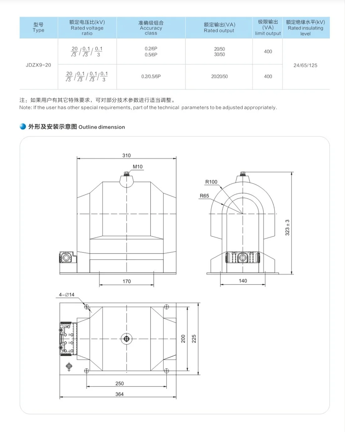 15kv 24kv Voltage Transformer Potential Transformer Pt - Buy Voltage ...