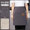 Grey/water-repellent