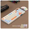 Combo de teclado y mouse T98 [Azul Polar]