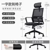 Black with pulley and headrest