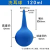 กระบอกฉีดหูสีฟ้า - ขนาดใหญ่พิเศษ 120 มล.