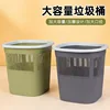 L-6039 Wastebasket/Trash Can [Pack of 2 - Green & Purple]