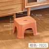 Small - Orange