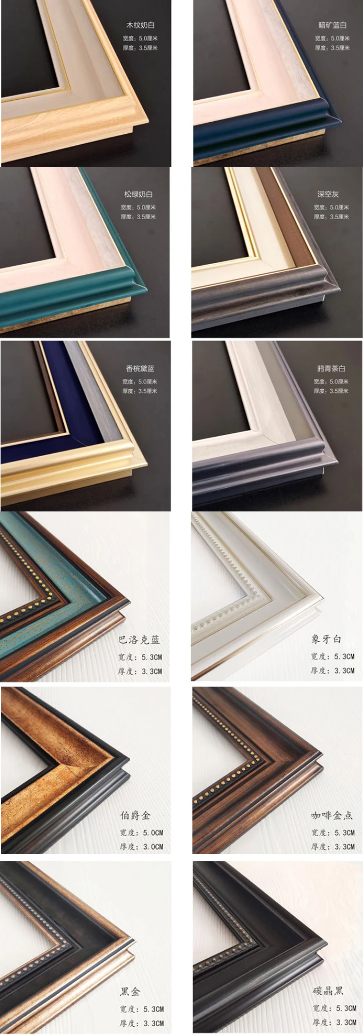 European Style Wholesale Wide Oil Painting Outer Ps Floating Frame Wall