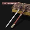 Li xingyun ring head knife (30cm)