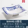 W4446-8 เครื่องลายครามสีน้ำเงินขาว
