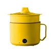 Yellow-PP Steamer(Non-stick/Stainless steel  inner pot)