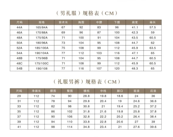 High-end wedding suit High fashion men's suit