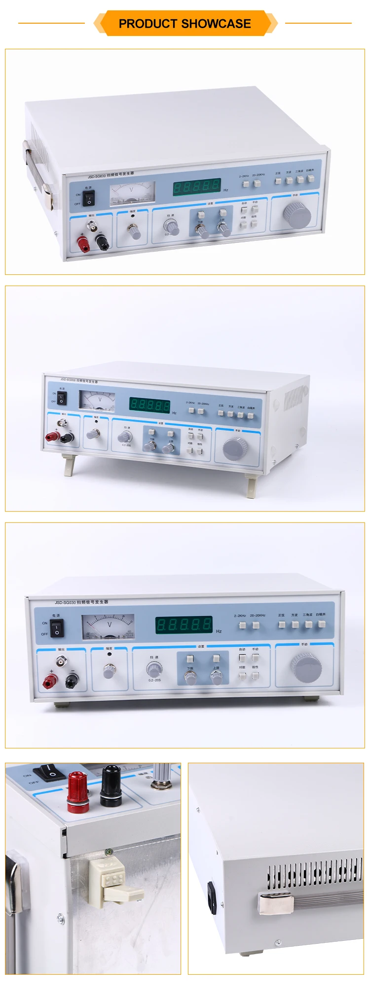 KASINTON JSD-SG030 Signal Generator Shaker Low Frequency Sweep Signal Generator supplier