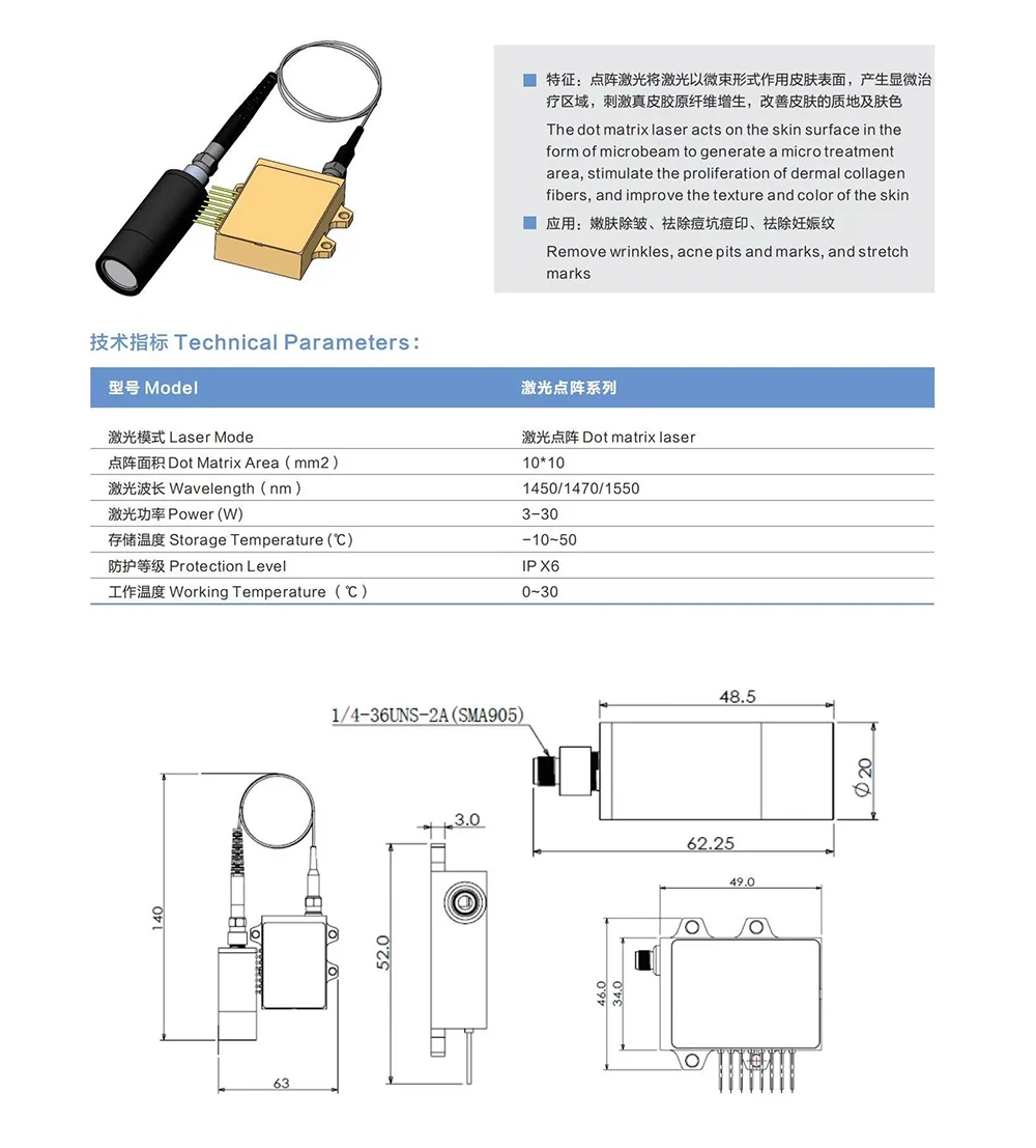 high quality fiber laser fiber optic fractional laser stack 300w 600w Spot removal skin rejuvenation skin whitening