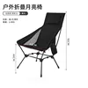 Large - Black (2 height adjustable, with backrest)