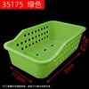 35175 Green