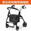 Six-wheeled, black, cloth bag with pedals