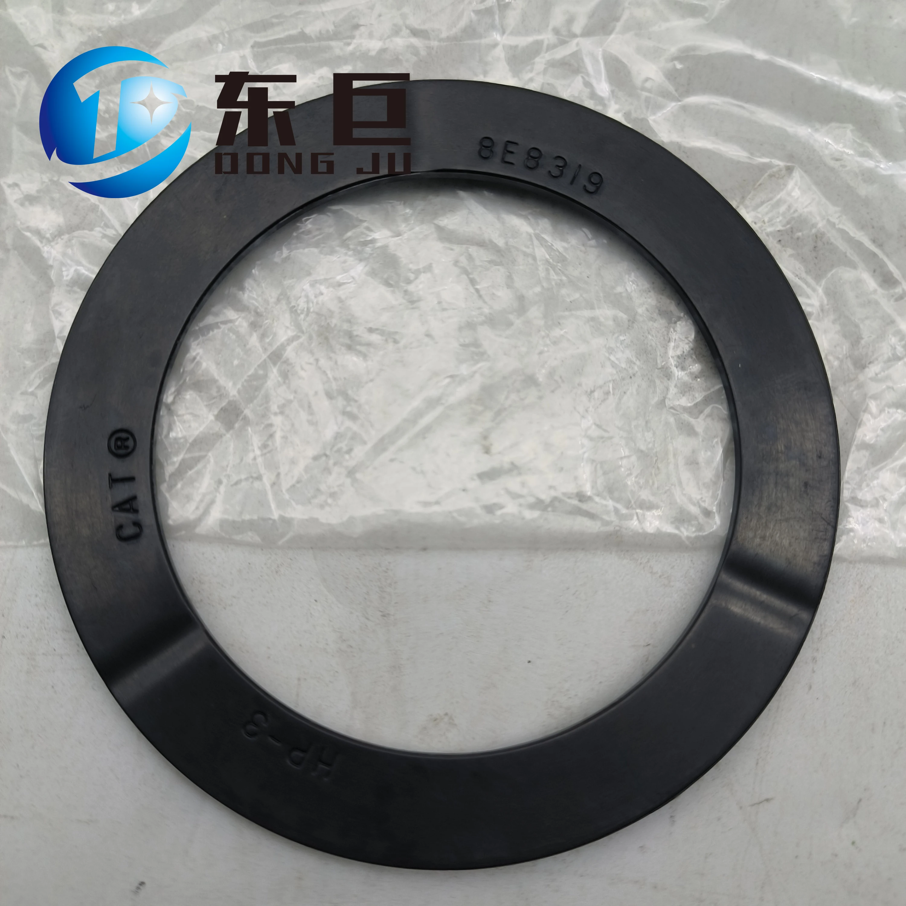 High Quality 2.55MM Thick Plastic Thrust Disc 8E-8319 for CAT