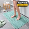 Tapis de bain antidérapant avec ventouses