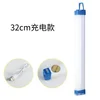 Cable de carga de 32 cm, modelo estándar 60W