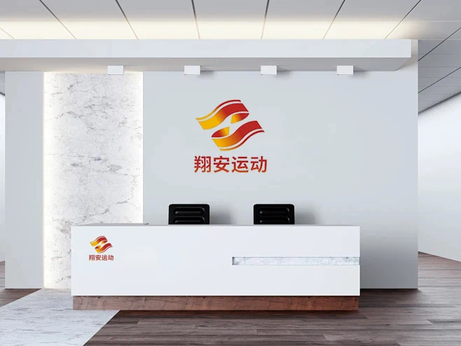 Dongguan Xiang'an Sports Co., Ltd. Logo