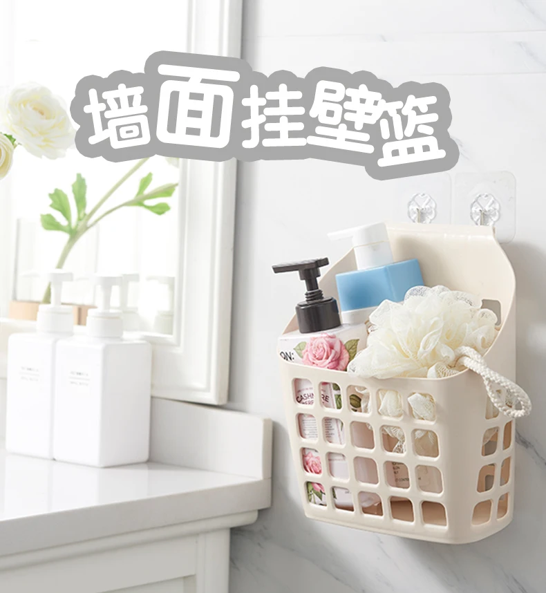 Plastic Shampoo & Toiletries Storage Hanging Baskets Kitchen