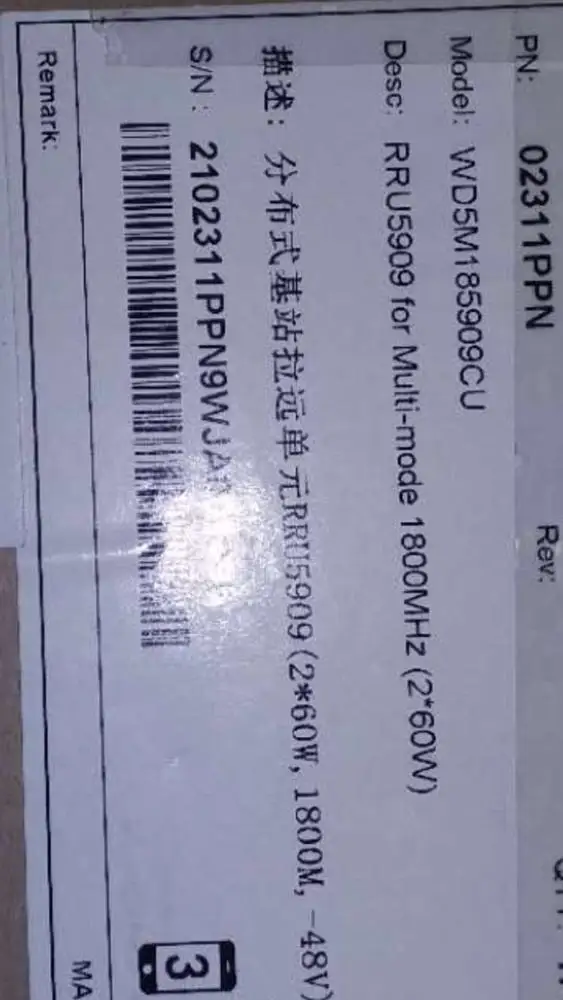 Huawei RRU5909 RF блок 2*60 Вт 1800 МГц 48 В Новая оригинальная упаковка RRU