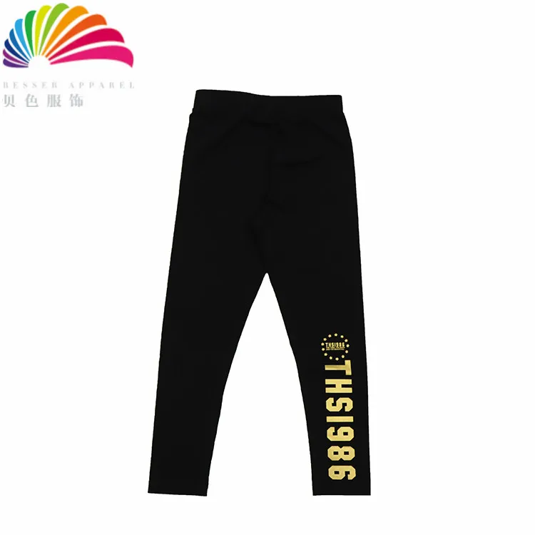 Новые товары дешевые детские брюки для мальчиков и девочек модные повседневные