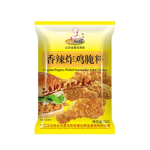 Spicy Fried Chicken Seasoning Powder Marinade Meat Seasoning for KFC Albaik