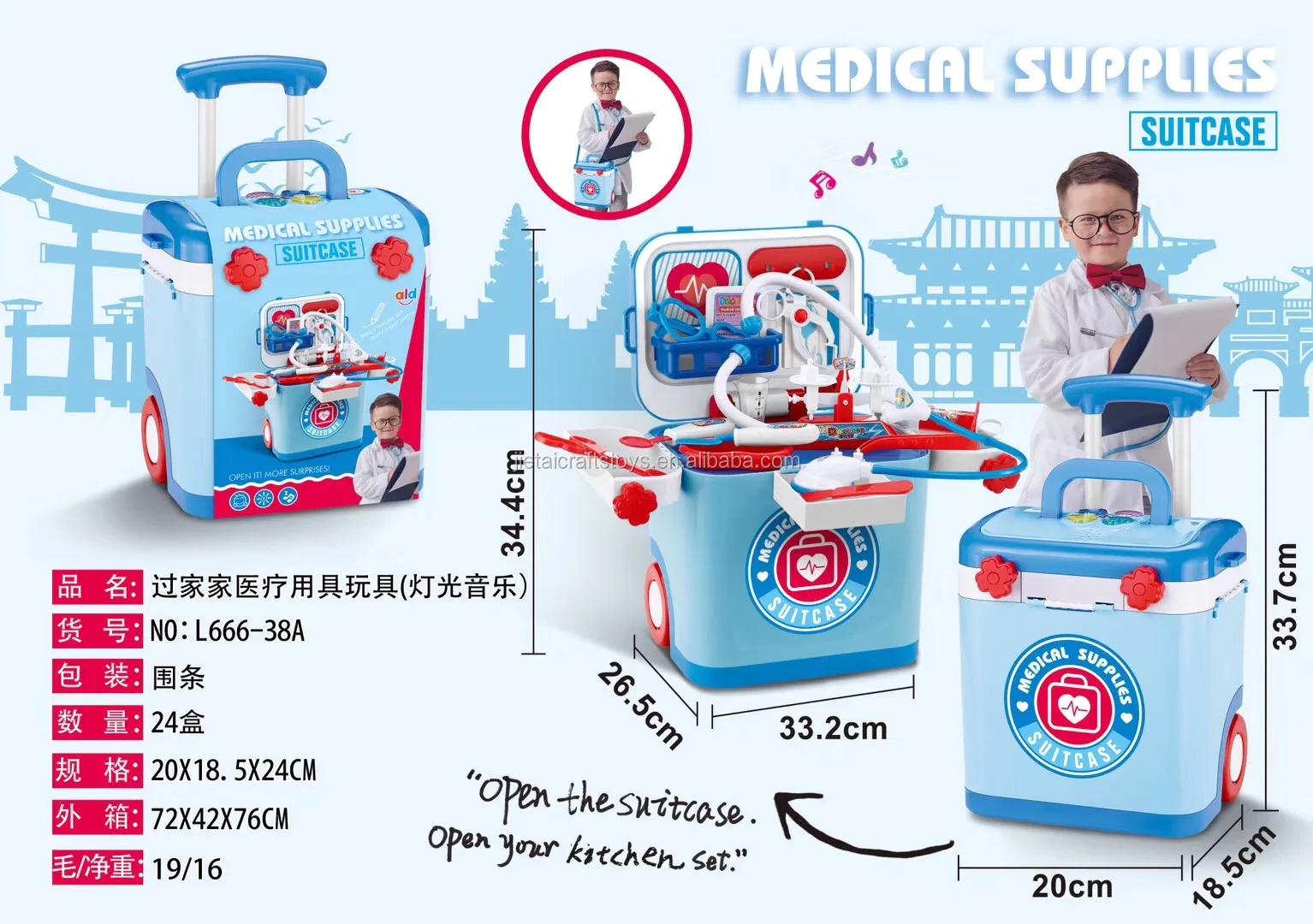 Новый набор игрушек для макияжа в чемодане со светом и музыкой детские игрушки ролевых