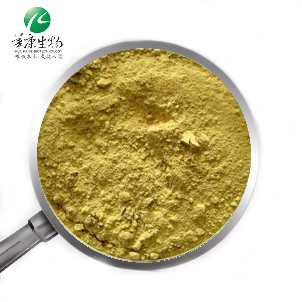 Cynarin2 5 5 アーティチョーク葉エキス末 Buy 植物アーティチョークエキス アーティチョークエキスのサプライヤ P アーティチョークエキス E Product On Alibaba Com