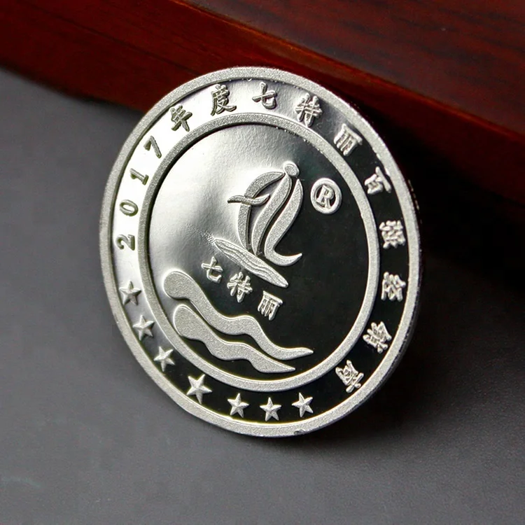 Акция подарок юбилей фирмы логотип позолота памятная монета