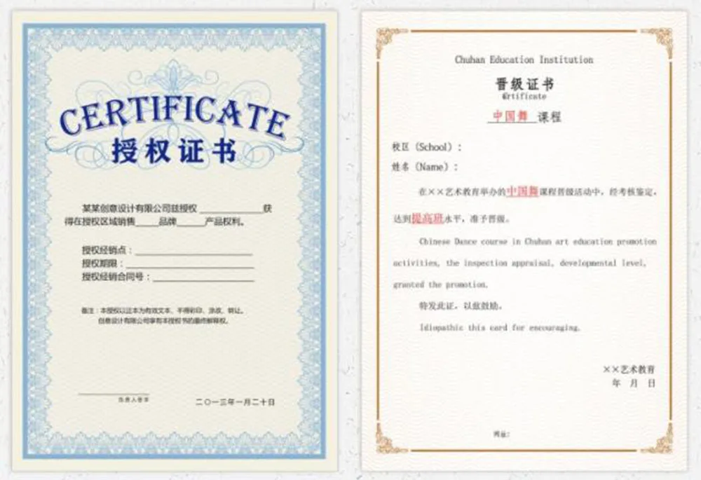 OEM ODM Индивидуальная профессиональная печать сертификатов