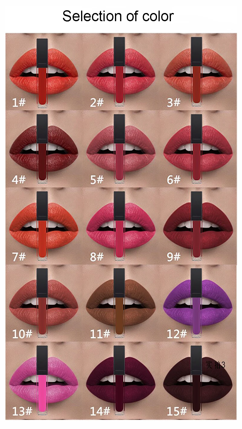 
Фирменная Матовая жидкая помада, водостойкий макияж, жидкий блеск для губ в наличии 