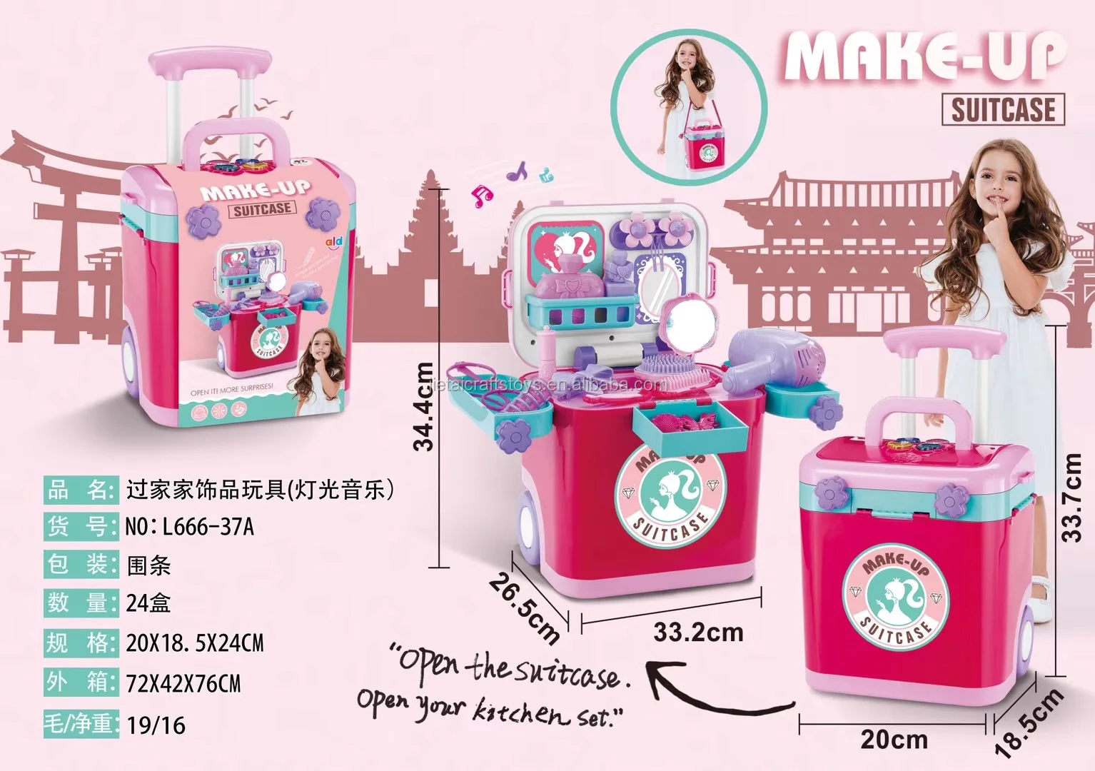 Новый набор игрушек для макияжа в чемодане со светом и музыкой детские игрушки ролевых