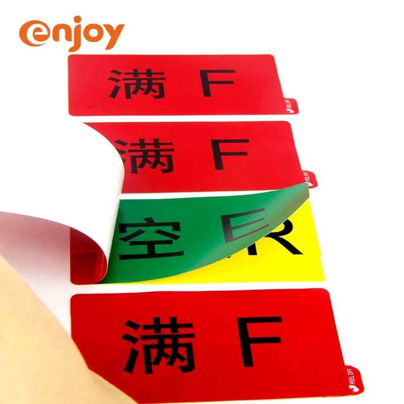 Клей многослойный буклет складной двойной слой трусы этикетка наклейка печать