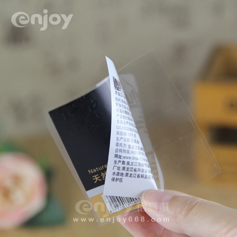 Клей многослойный буклет складной двойной слой трусы этикетка наклейка печать