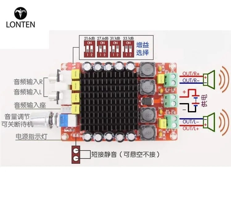 Tda7498e характеристики схема подключения