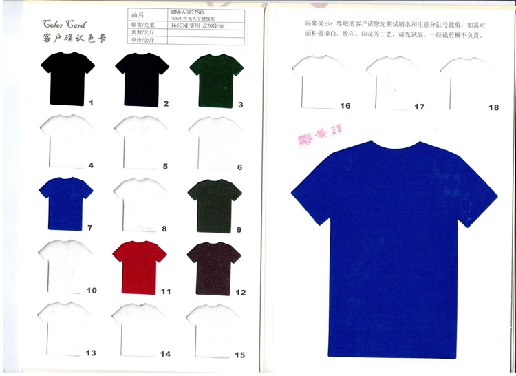 Шевронная трикотажная чесаная хлопковая мерсеризованная ткань брюк