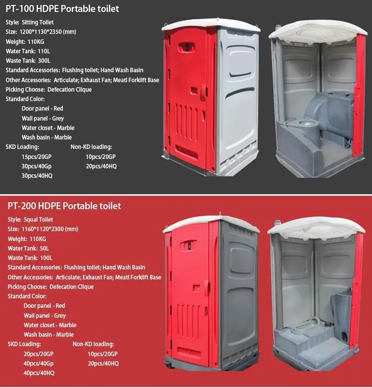 Высококачественный пластиковый мобильный туалет Hdpe сборные портативные цветные унитазы на