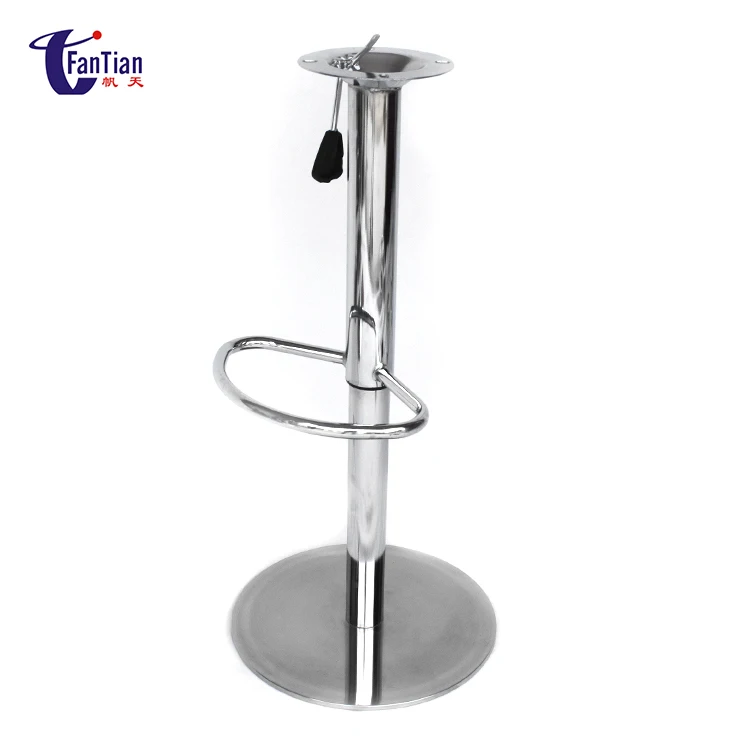 bar stool stainless steel base