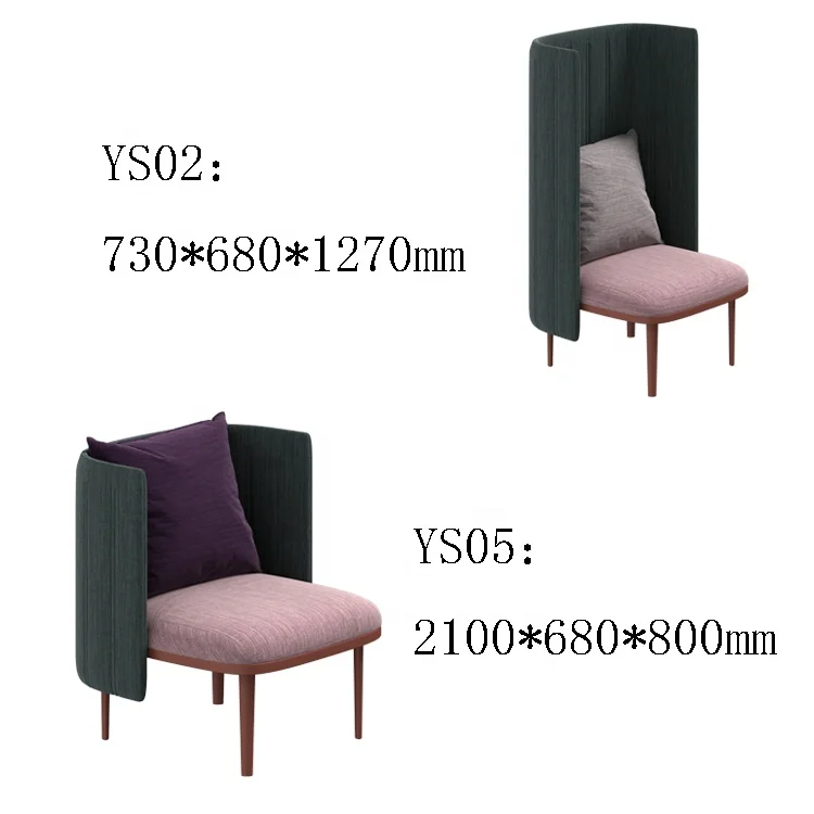 Яркий современный тканевый диван, модный дизайн, китайская офисная мебель