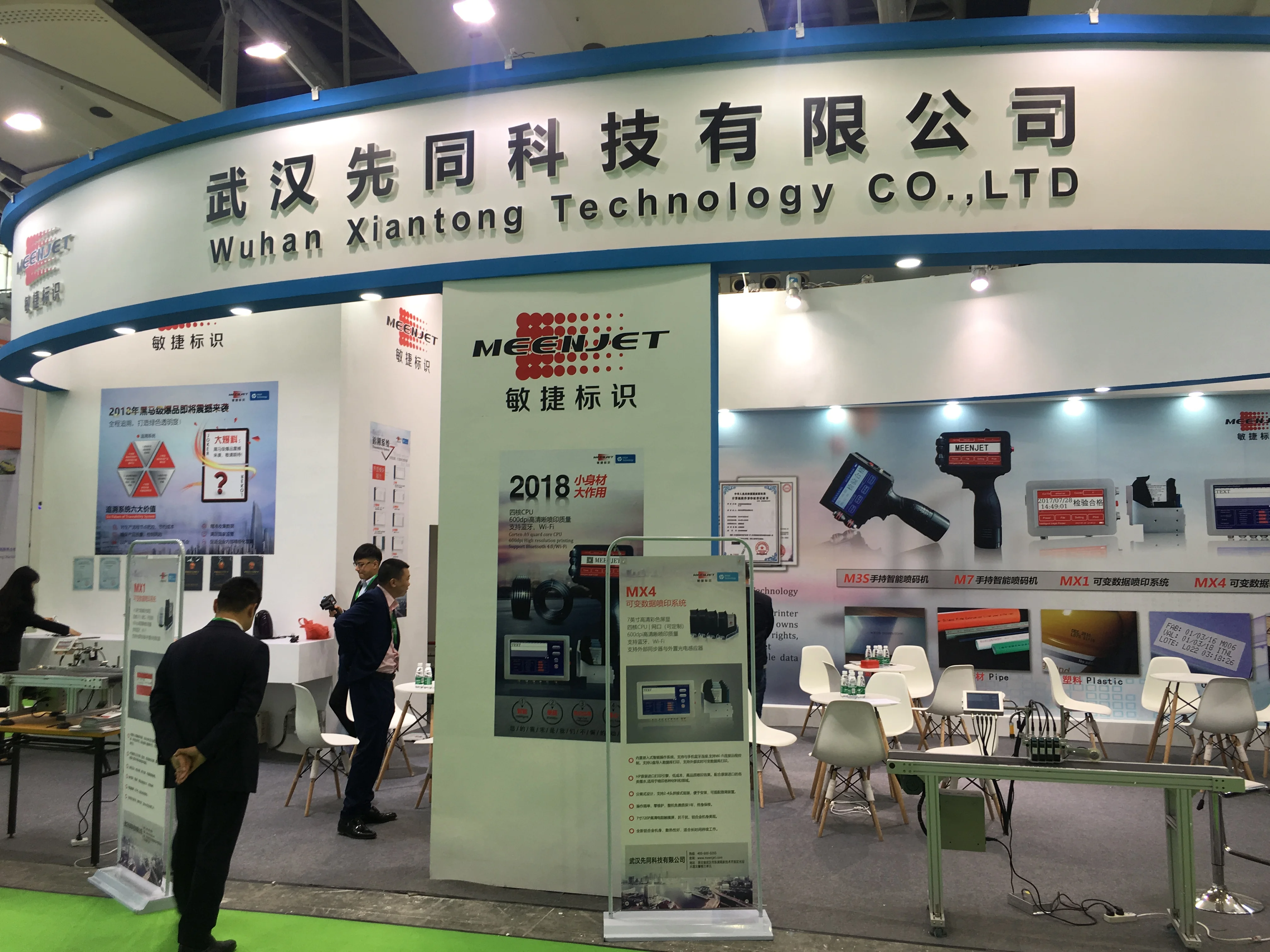 Meenjet Industrial Hand Held Portable Coding Printer Inkjet Machine Direct Factory Wholesale for Plastic Marking