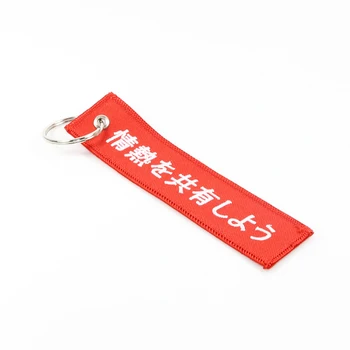 Design Custom Brand Name Logo Embroidery Fabric Airplane Keychains for Before Flight Keychain For Dubai