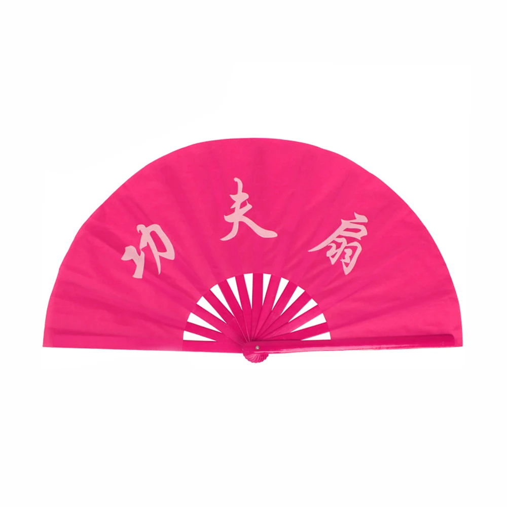 
Большой Складной вентилятор на заказ кунг-фу Вентилятор Бамбуковый танец ручной вентилятор 