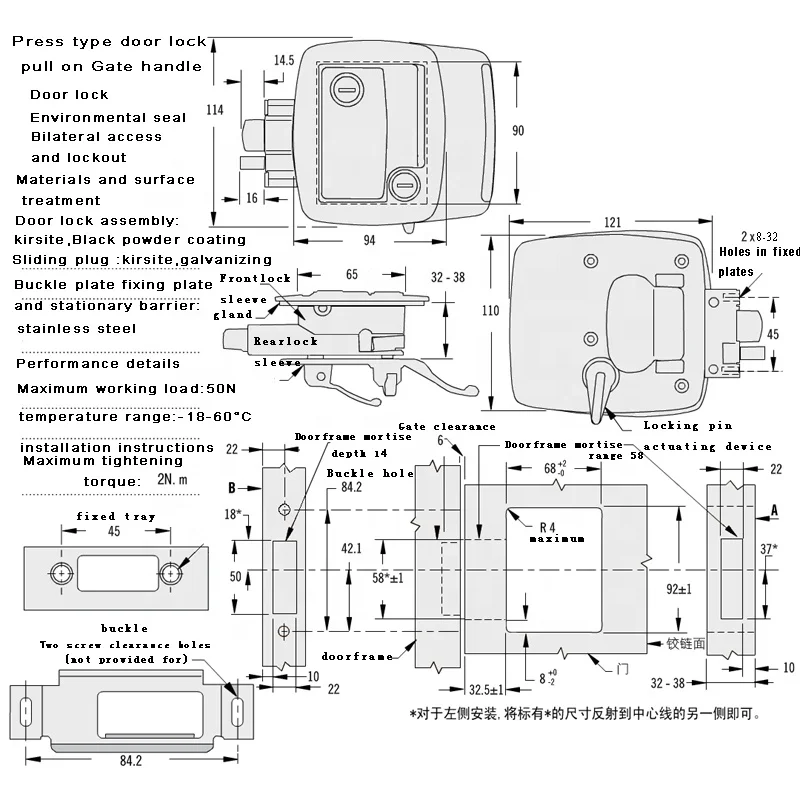 Замок дверной для автофургона аксессуары трейлера фургонов домов на колесах