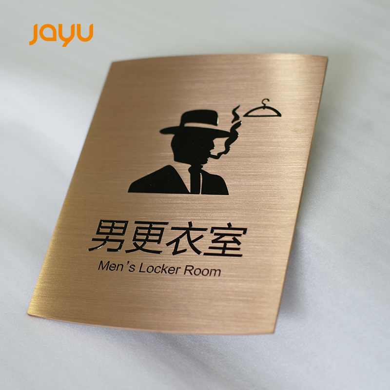 Дверная тарелка из нержавеющей стали для отелей название продукта и дизайн под заказ